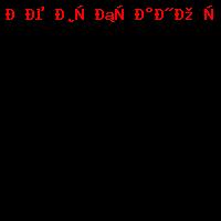 Київ-Ковель (Південьзахідшляхбуд)